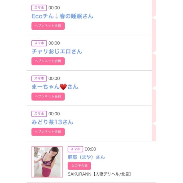 【千葉風俗】栄町ソープランド アラカルト【-A La Carte-】ゆいの日記画像