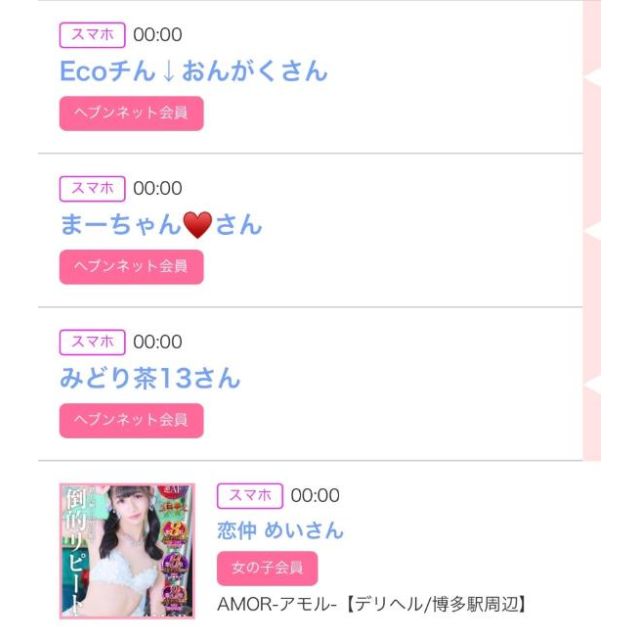 【千葉風俗】栄町ソープランド アラカルト【-A La Carte-】ゆいの日記画像