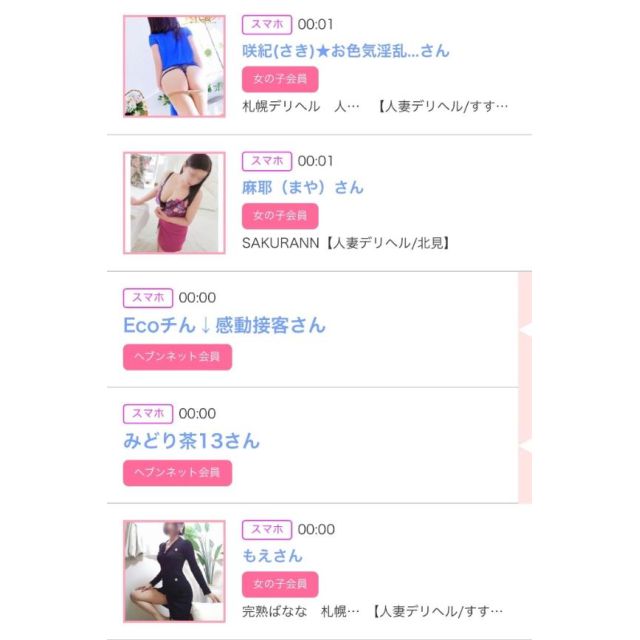 【千葉風俗】栄町ソープランド アラカルト【-A La Carte-】ゆいの日記画像