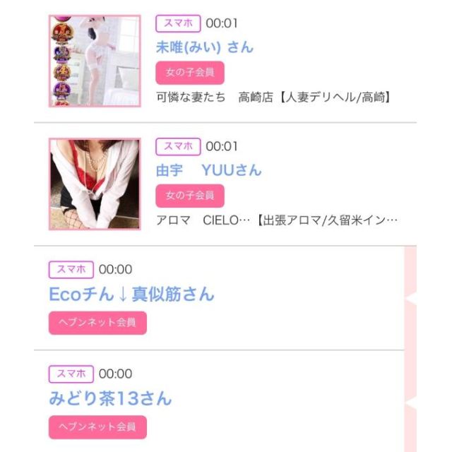 【千葉風俗】栄町ソープランド アラカルト【-A La Carte-】ゆいの日記画像