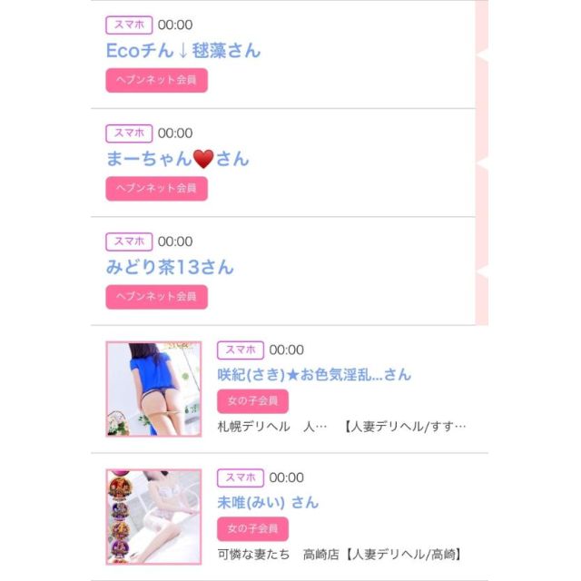 【千葉風俗】栄町ソープランド アラカルト【-A La Carte-】ゆいの日記画像