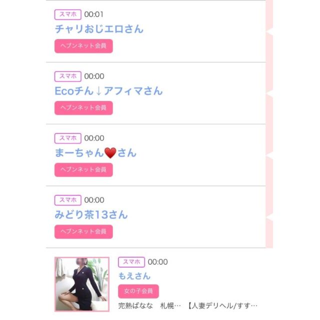 【千葉風俗】栄町ソープランド アラカルト【-A La Carte-】ゆいの日記画像