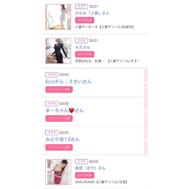 【千葉風俗】栄町ソープランド アラカルト【-A La Carte-】ゆいの日記画像