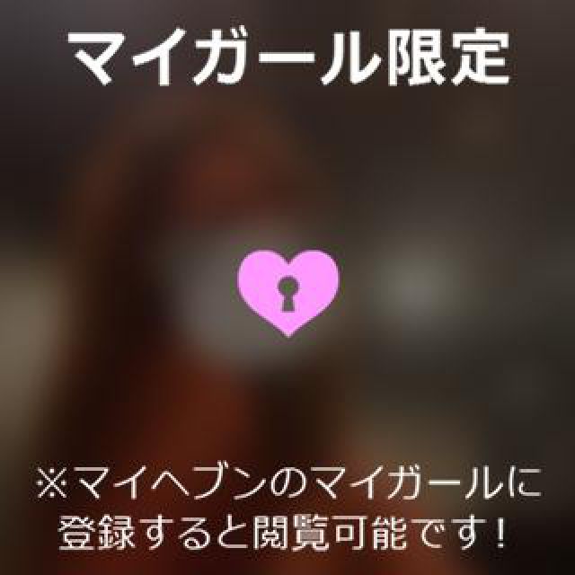 【千葉風俗】栄町ソープランド アラカルト【-A La Carte-】まりなの日記画像