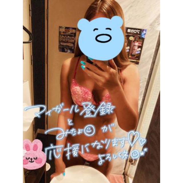 【千葉風俗】栄町ソープランド アラカルト【-A La Carte-】まりなの日記画像