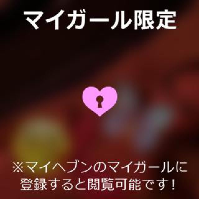 【千葉風俗】栄町ソープランド アラカルト【-A La Carte-】まりなの日記画像