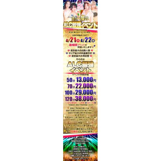 【千葉風俗】栄町ソープランド アラカルト【-A La Carte-】まりなの日記画像