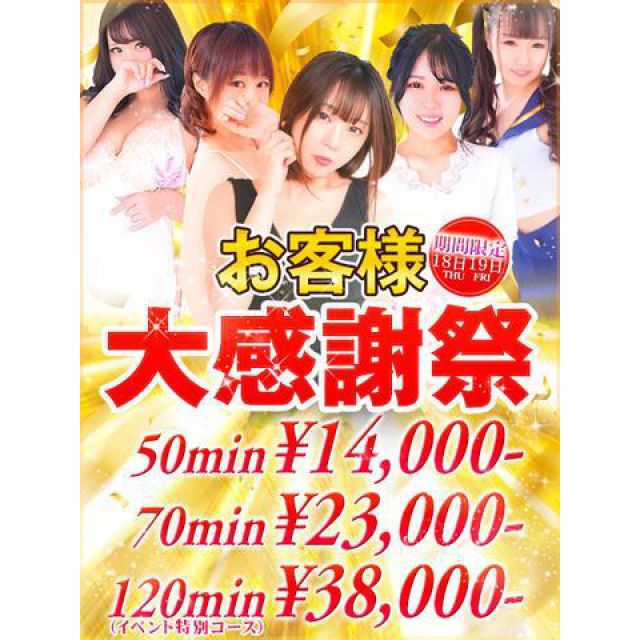 【千葉風俗】栄町ソープランド アラカルト【-A La Carte-】まりなの日記画像