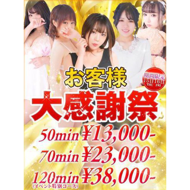 【千葉風俗】栄町ソープランド アラカルト【-A La Carte-】まりなの日記画像