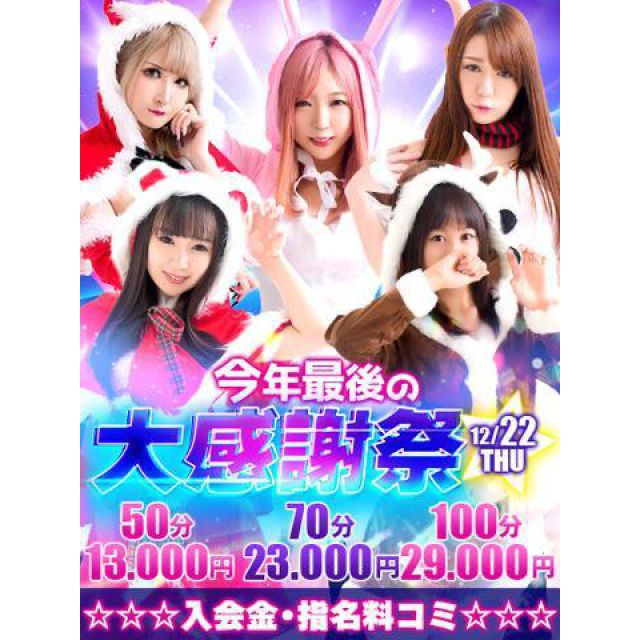 【千葉風俗】栄町ソープランド アラカルト【-A La Carte-】まりなの日記画像