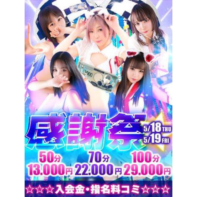 【千葉風俗】栄町ソープランド アラカルト【-A La Carte-】まりなの日記画像