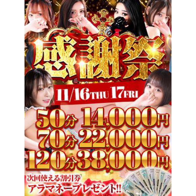 【千葉風俗】栄町ソープランド アラカルト【-A La Carte-】まりなの日記画像