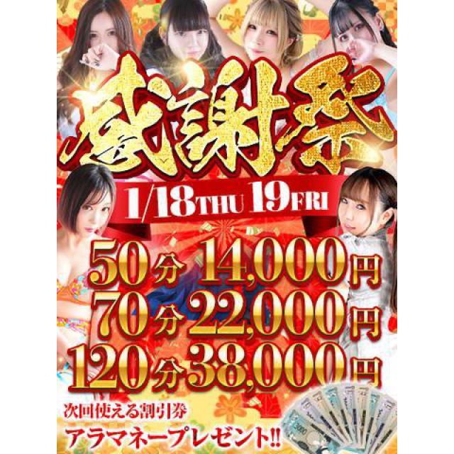 【千葉風俗】栄町ソープランド アラカルト【-A La Carte-】まりなの日記画像