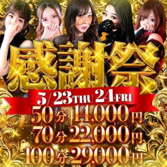 【千葉風俗】栄町ソープランド アラカルト【-A La Carte-】まりなの日記画像