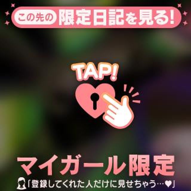 【千葉風俗】栄町ソープランド アラカルト【-A La Carte-】まりなの日記画像