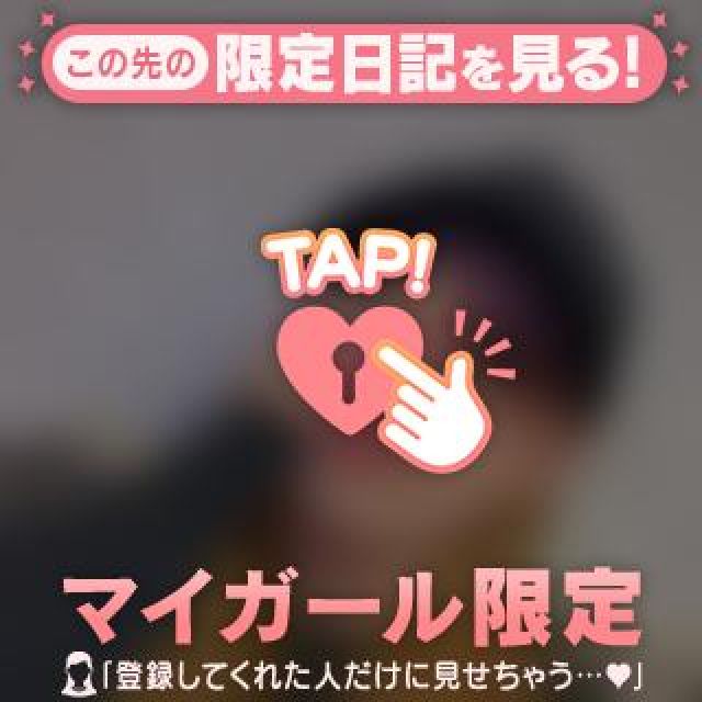 【千葉風俗】栄町ソープランド アラカルト【-A La Carte-】まりなの日記画像