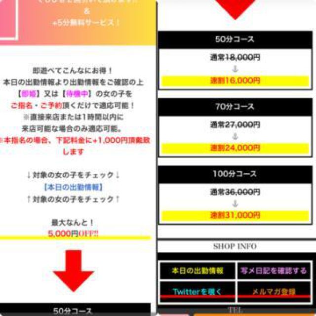 【千葉風俗】栄町ソープランド アラカルト【-A La Carte-】とらの日記画像