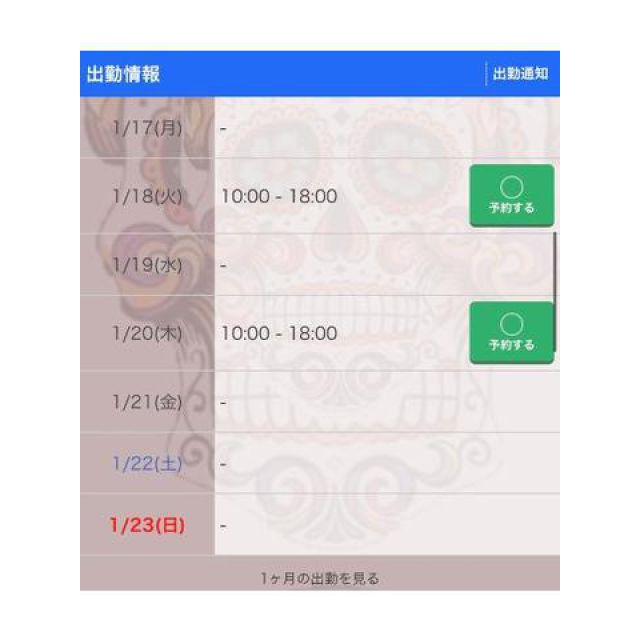【千葉風俗】栄町ソープランド アラカルト【-A La Carte-】あいるの日記画像