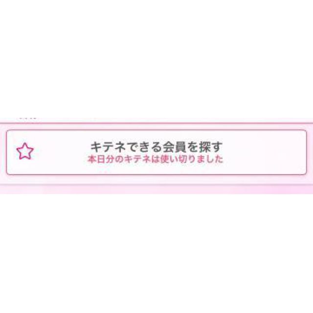 【千葉風俗】栄町ソープランド アラカルト【-A La Carte-】あいるの日記画像