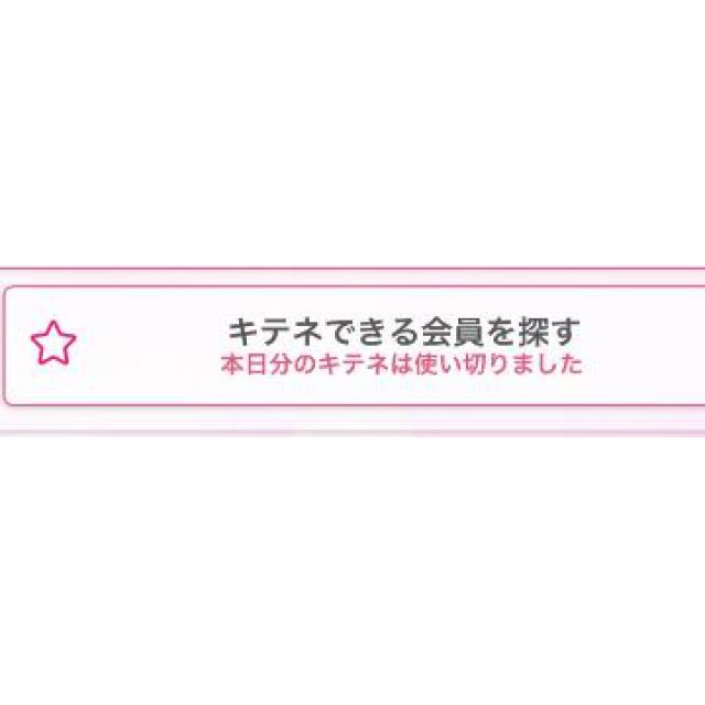 【千葉風俗】栄町ソープランド アラカルト【-A La Carte-】あいるの日記画像