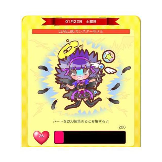 【千葉風俗】栄町ソープランド アラカルト【-A La Carte-】あいるの日記画像