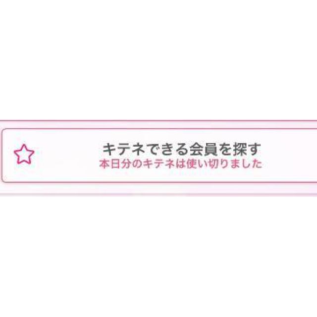 【千葉風俗】栄町ソープランド アラカルト【-A La Carte-】あいるの日記画像