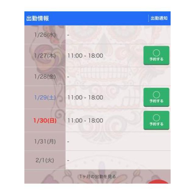 【千葉風俗】栄町ソープランド アラカルト【-A La Carte-】あいるの日記画像