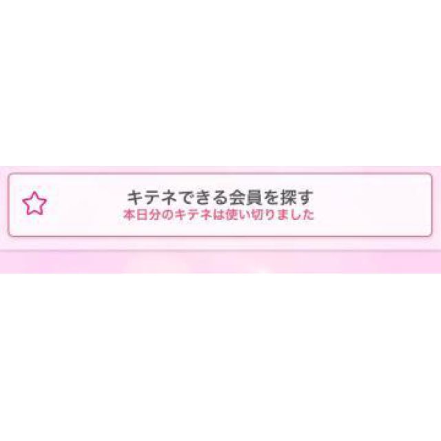 【千葉風俗】栄町ソープランド アラカルト【-A La Carte-】あいるの日記画像