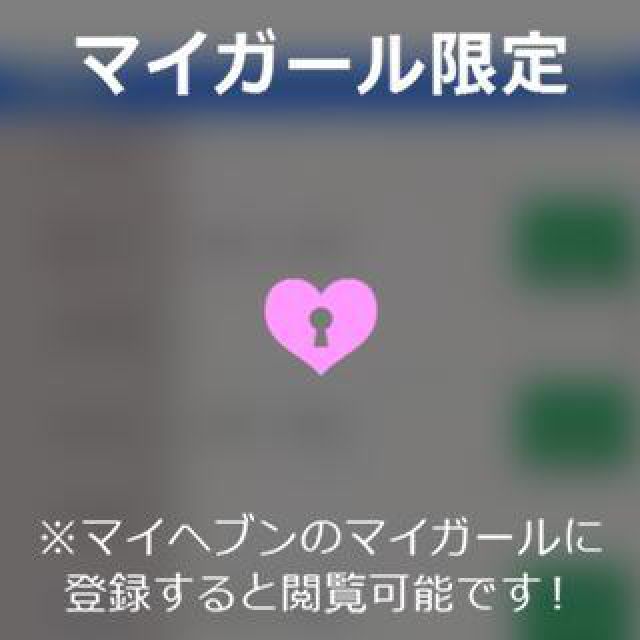 【千葉風俗】栄町ソープランド アラカルト【-A La Carte-】あいるの日記画像