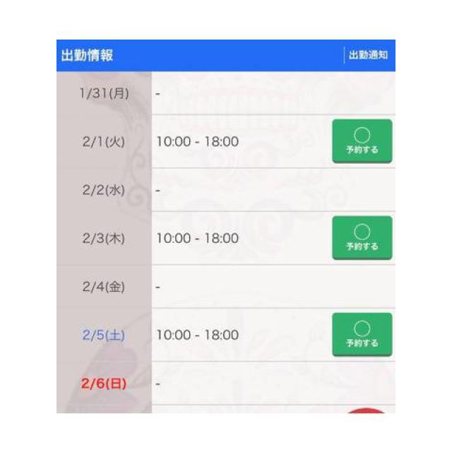 【千葉風俗】栄町ソープランド アラカルト【-A La Carte-】あいるの日記画像