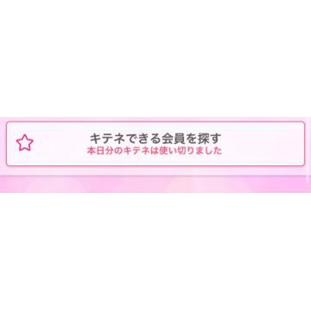 【千葉風俗】栄町ソープランド アラカルト【-A La Carte-】あいるの日記画像