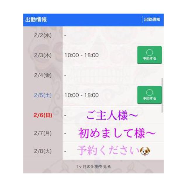 【千葉風俗】栄町ソープランド アラカルト【-A La Carte-】あいるの日記画像