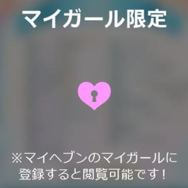 【千葉風俗】栄町ソープランド アラカルト【-A La Carte-】あいるの日記画像