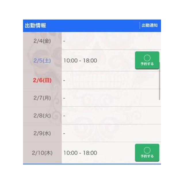 【千葉風俗】栄町ソープランド アラカルト【-A La Carte-】あいるの日記画像