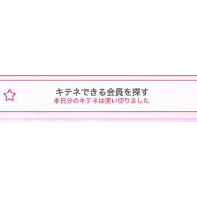 【千葉風俗】栄町ソープランド アラカルト【-A La Carte-】あいるの日記画像