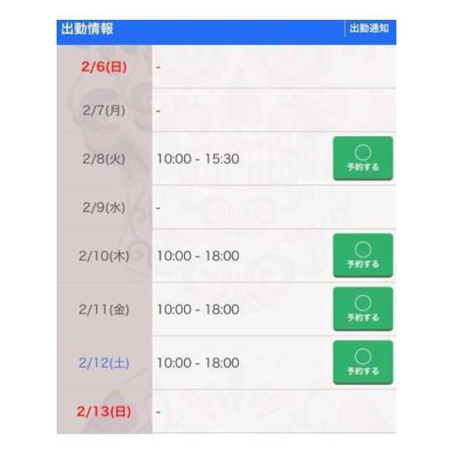 【千葉風俗】栄町ソープランド アラカルト【-A La Carte-】あいるの日記画像