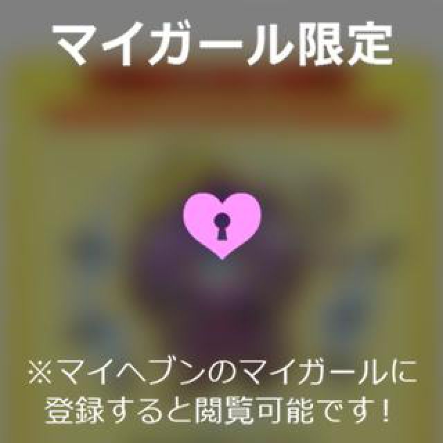 【千葉風俗】栄町ソープランド アラカルト【-A La Carte-】あいるの日記画像