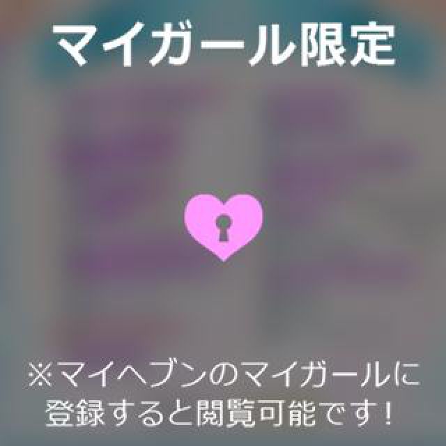 【千葉風俗】栄町ソープランド アラカルト【-A La Carte-】あいるの日記画像