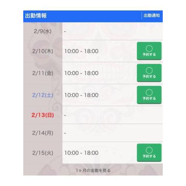【千葉風俗】栄町ソープランド アラカルト【-A La Carte-】あいるの日記画像