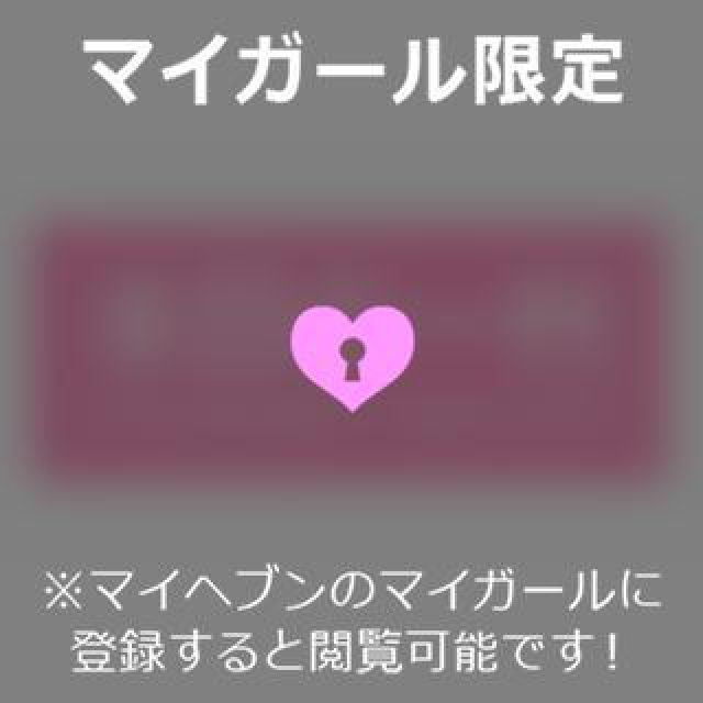 【千葉風俗】栄町ソープランド アラカルト【-A La Carte-】あいるの日記画像