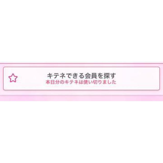 【千葉風俗】栄町ソープランド アラカルト【-A La Carte-】あいるの日記画像