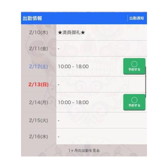 【千葉風俗】栄町ソープランド アラカルト【-A La Carte-】あいるの日記画像