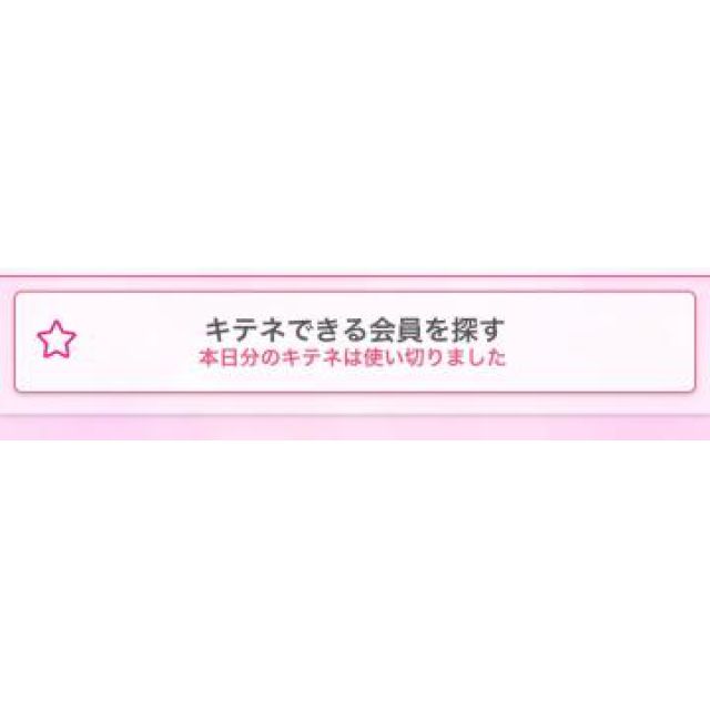 【千葉風俗】栄町ソープランド アラカルト【-A La Carte-】あいるの日記画像