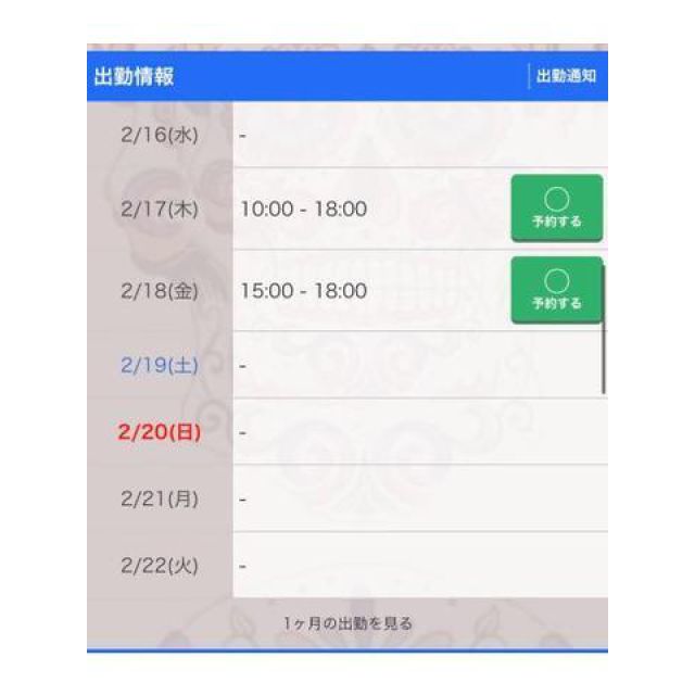 【千葉風俗】栄町ソープランド アラカルト【-A La Carte-】あいるの日記画像