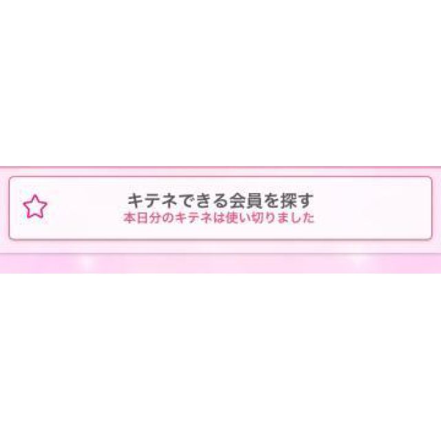 【千葉風俗】栄町ソープランド アラカルト【-A La Carte-】あいるの日記画像