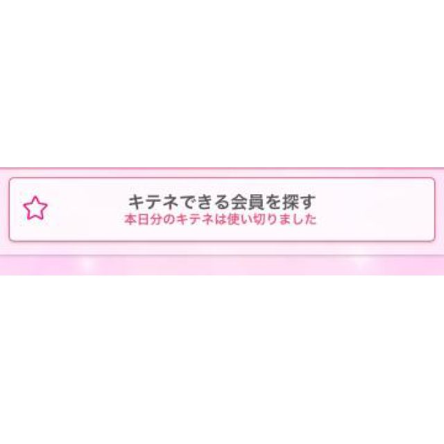 【千葉風俗】栄町ソープランド アラカルト【-A La Carte-】あいるの日記画像