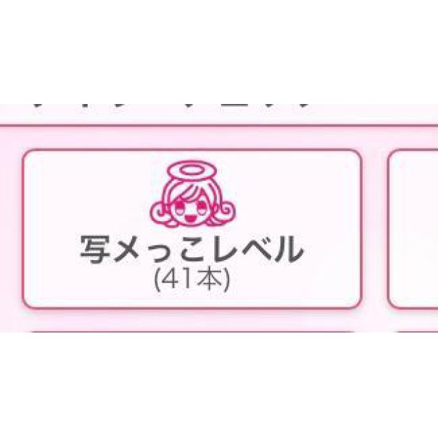 【千葉風俗】栄町ソープランド アラカルト【-A La Carte-】あいるの日記画像