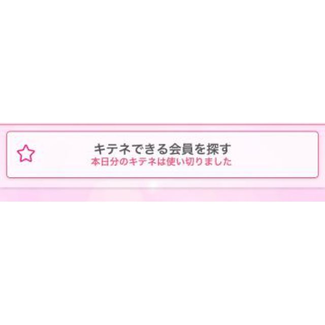 【千葉風俗】栄町ソープランド アラカルト【-A La Carte-】あいるの日記画像