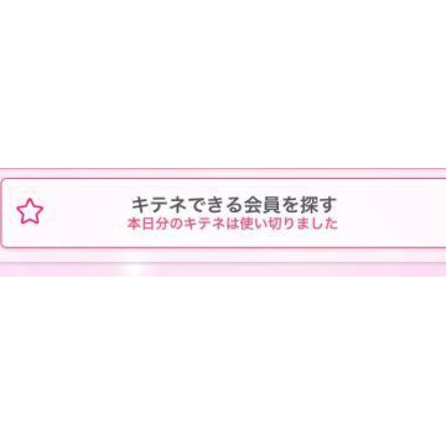 【千葉風俗】栄町ソープランド アラカルト【-A La Carte-】あいるの日記画像
