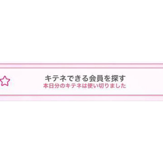 【千葉風俗】栄町ソープランド アラカルト【-A La Carte-】あいるの日記画像